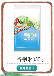 黑土小镇 薏米百合粥米 350g （真空包装 东北五谷杂粮 ...-京东