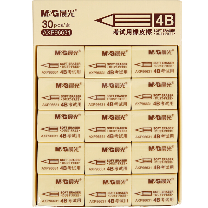 M&G Stationery 30 Pieces 4B Medium Erasers, Student Art Drawing Exam Erasers, Yellow AXP96631