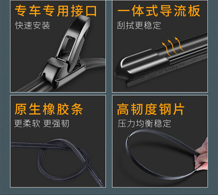 澳麟铂金系列雨刮器_12.jpg