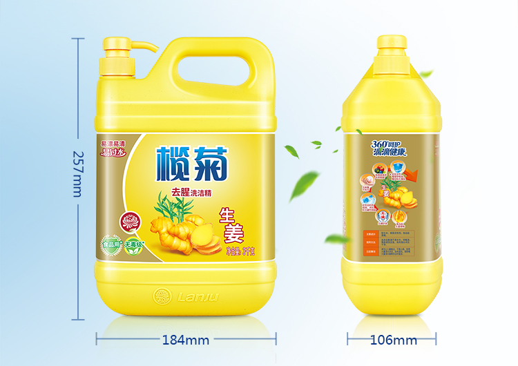 榄菊 生姜去腥洗洁精3kg/瓶 食品用 蔬果洗涤 不伤手 去...-京东