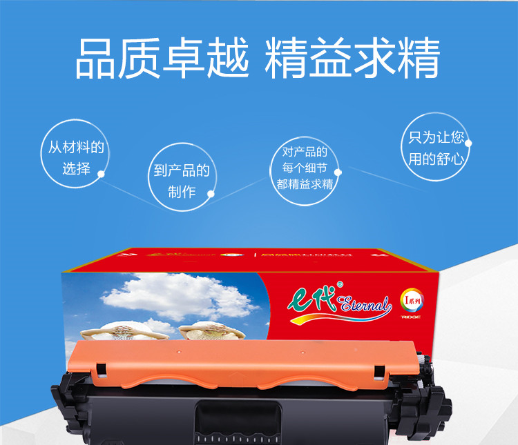 e代 惠普CF230A粉盒 适用惠普 M203d M203dn M203dw M227fdn M277fdw hp30A硒鼓 带芯片 装机即可使用-京东