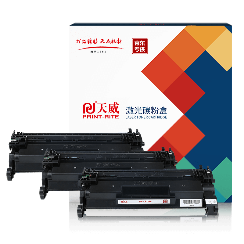 天威 cf228a硒鼓三支装 大容量黑色 适用惠普HP M403 M403dn M403n M403d M427FDN/DW打印机-京东
