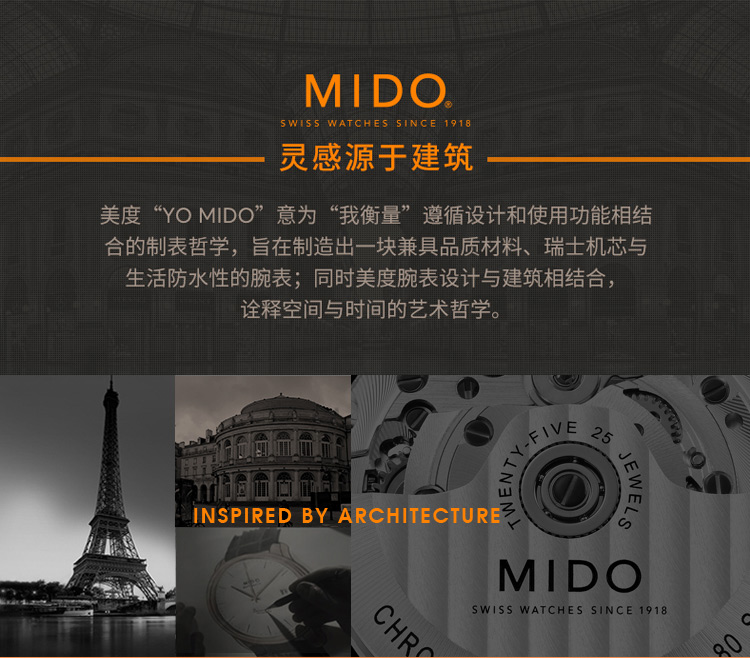 美度（MIDO）瑞士手表 指挥官系列 百周年纪念日款全自动机械男士腕表M021.626.11.031.00-京东