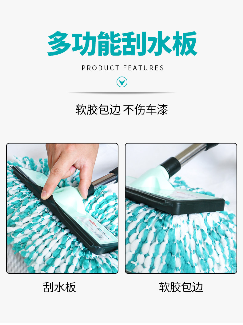 新款洗车刷自营店_07.jpg