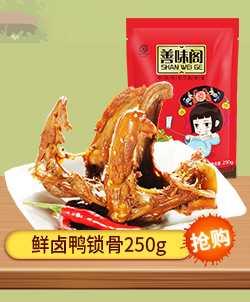 善味阁 休闲零食特产小吃 素食豆干豆腐干熟食辣条 香辣味手撕...-京东