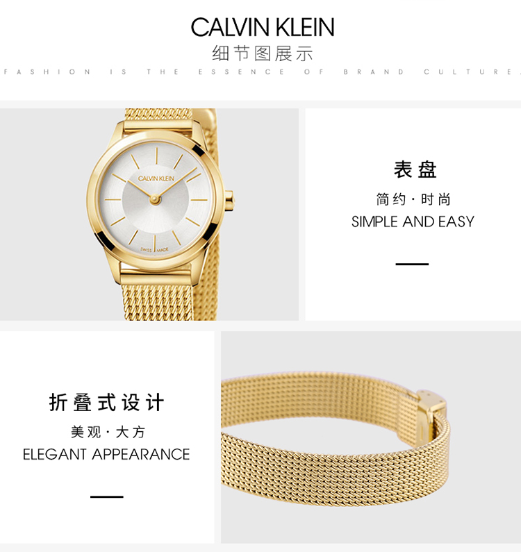 CK卡文克莱（CalvinKlein）手表 MINIMAL系列 典雅金色石英女表K3M23526-京东