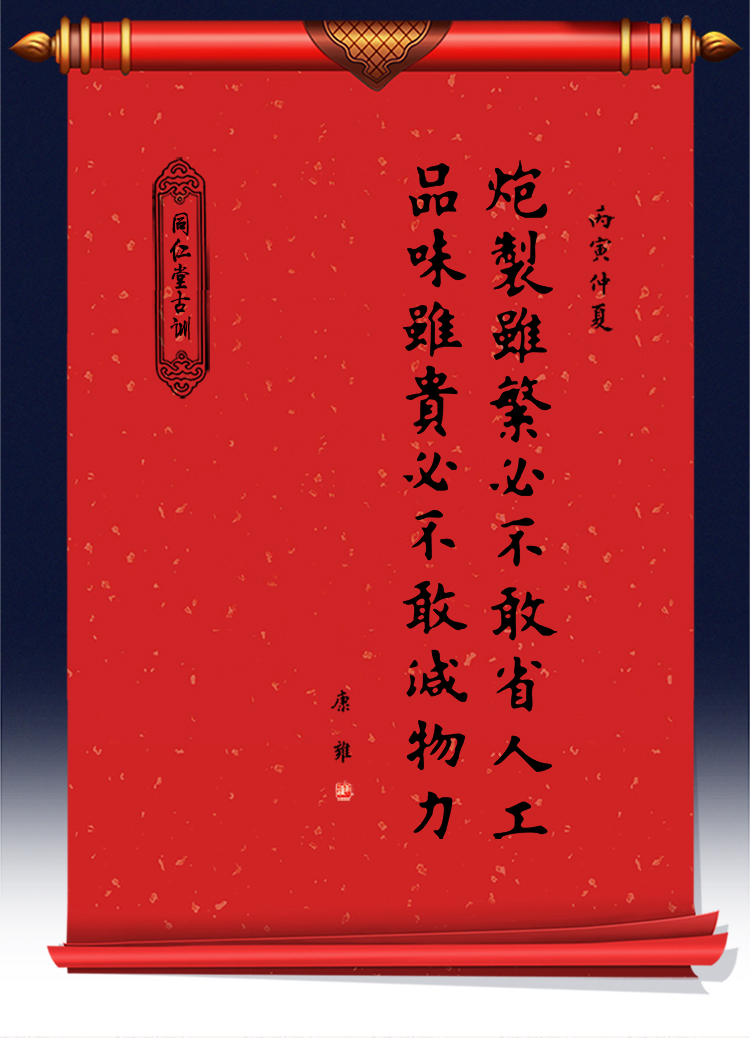 王锦记同仁堂红糖姜茶云南红糖块黑糖姜茶块大姨妈 月子期间产妇适用 生姜味220g/罐-京东