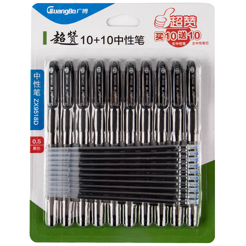 GuangBo 0.5mm Black Gel Pen, Student Full Needle Tube Pen (10 Pens + 10 Refills), Learning Office Meeting Black Signing Pen ZX9518D