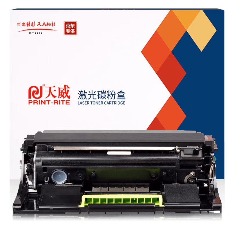 天威PrintRite CE278A/CRG328 适用惠普HP 1536DNF 佳能Canon MF4752 4450打印机硒鼓 高清加黑 易加粉