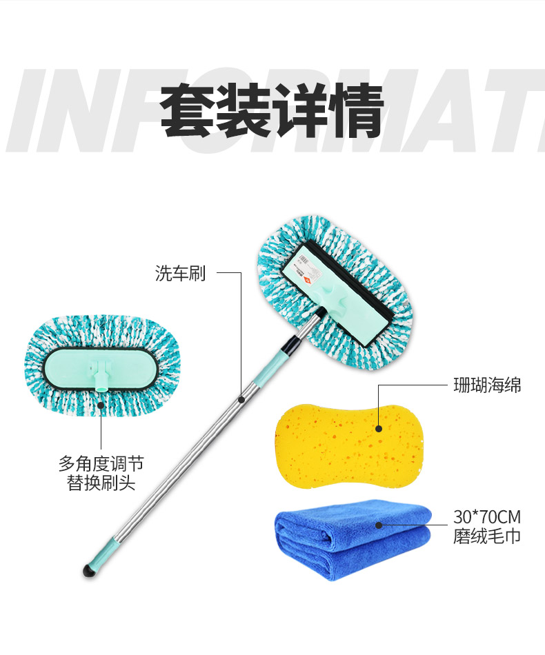 新款洗车刷自营店_16.jpg