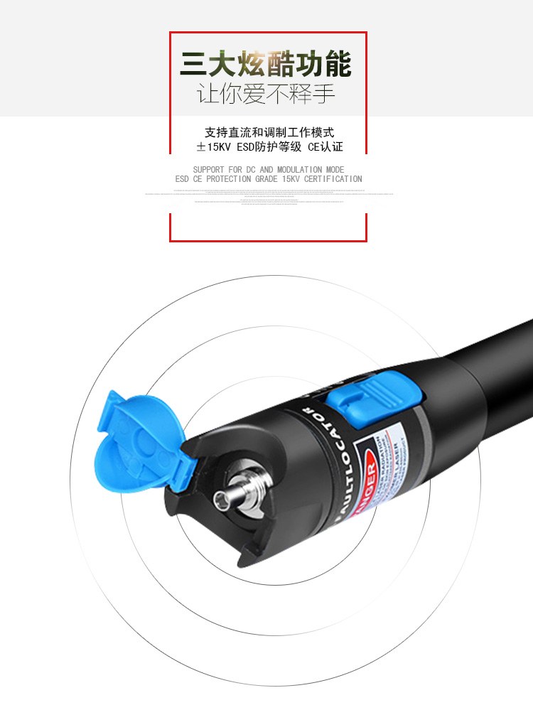 海乐（Haile）HJ-650H-30 30mw镭射光纤测试...-京东