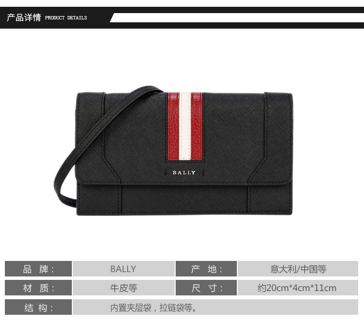 BALLY 巴利 女士黑色小牛皮钱夹 STAFFORD S 100 6219390-京东