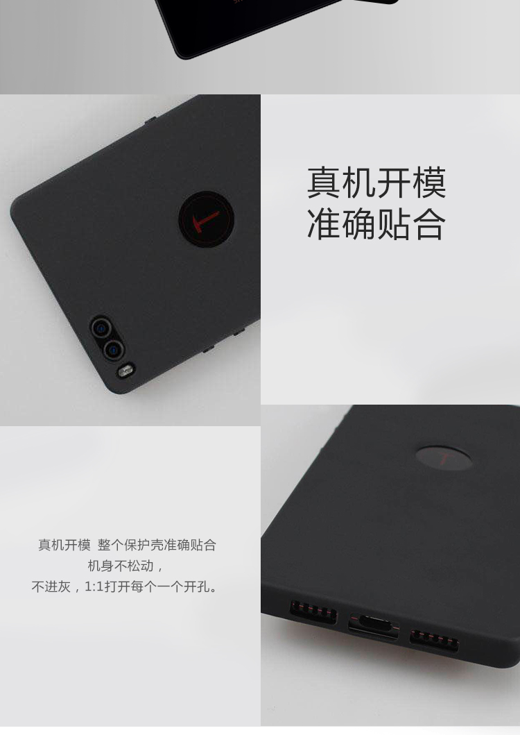 KOLA 锤子坚果3手机壳 微砂硅胶防摔软壳保护套 黑色-京东