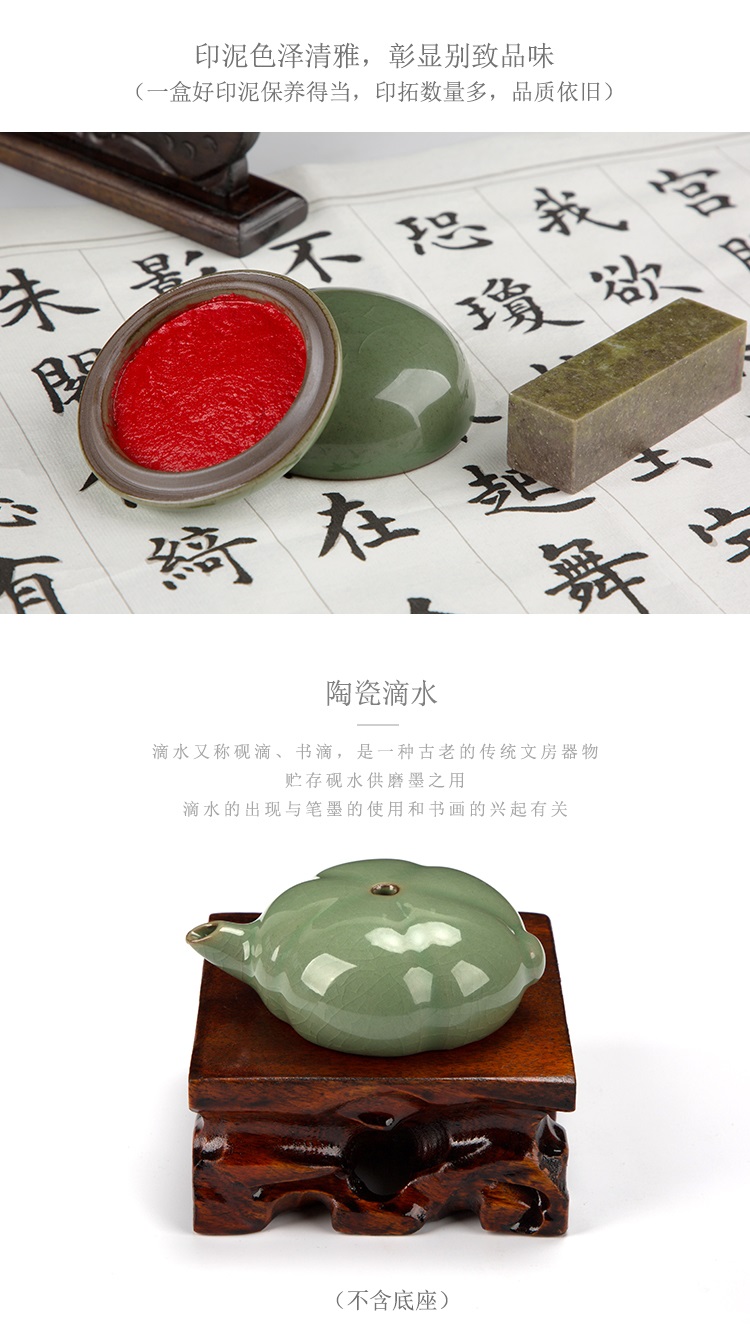 广博(GuangBo)精品文房四宝书法礼盒套装QT021-京东