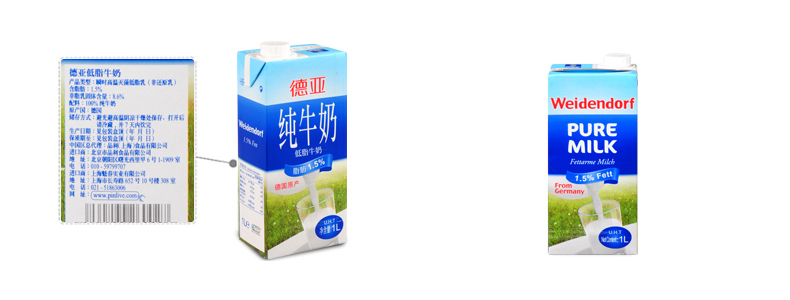 德国进口牛奶 德亚（Weidendorf）低脂 1L*12 ...-京东