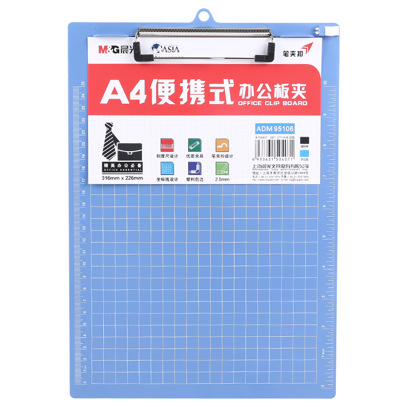 M&G Stationery, A4 Blue Portable Vertical Writing Clipboard, Memo Pad File Folder Clipboard, Single Pack ADM95106