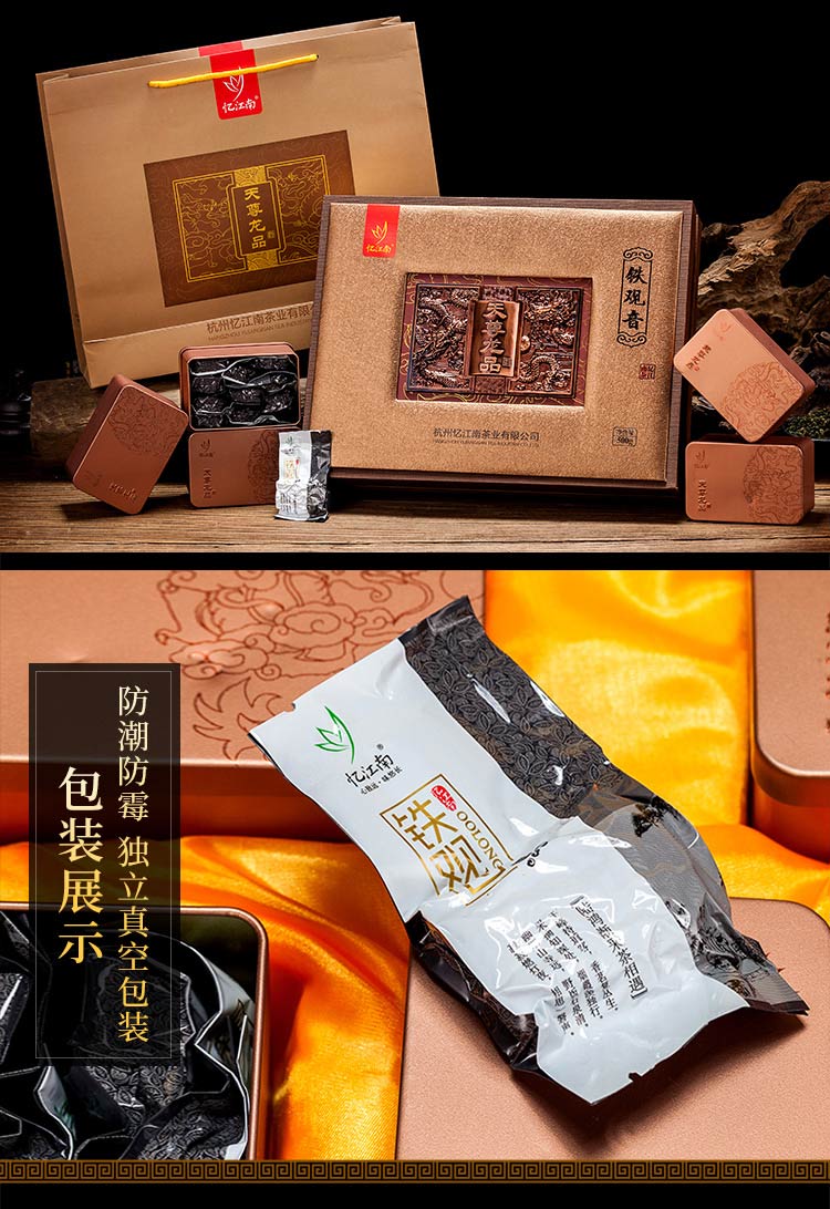 铁观音_03.jpg