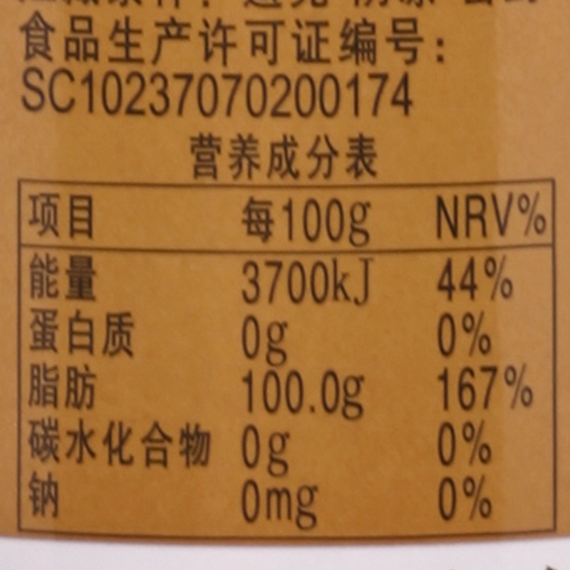 崔字牌小磨黑芝麻香油448mL水代法香油 火锅油碟 蘸料 中华老字号