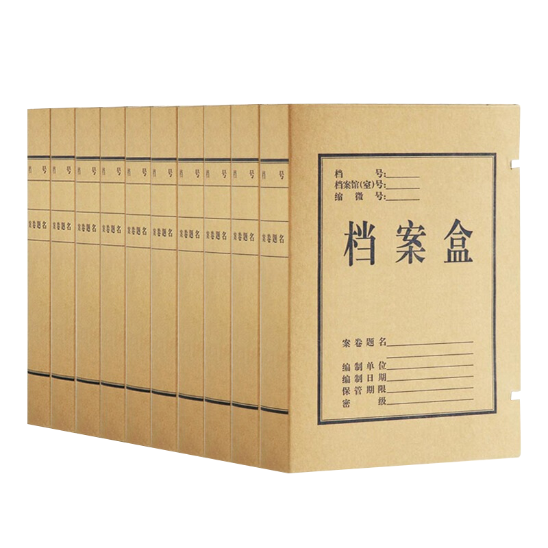 COMIX , Pack of 10, 50mm Thick Pure Pulp Kraft Paper File Box, A4 Document Box, Office Stationery AP-50