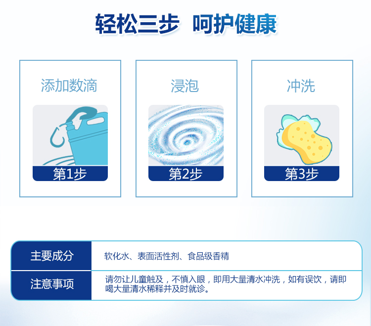 榄菊 生姜去腥洗洁精3kg/瓶 食品用 蔬果洗涤 不伤手 去...-京东