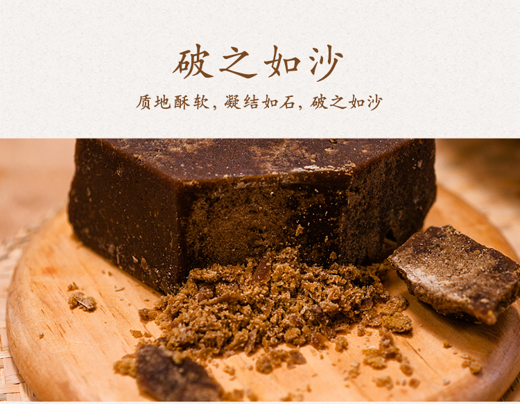 王锦记同仁堂红糖姜茶云南红糖块黑糖姜茶块大姨妈 月子期间产妇适用 生姜味220g/罐-京东