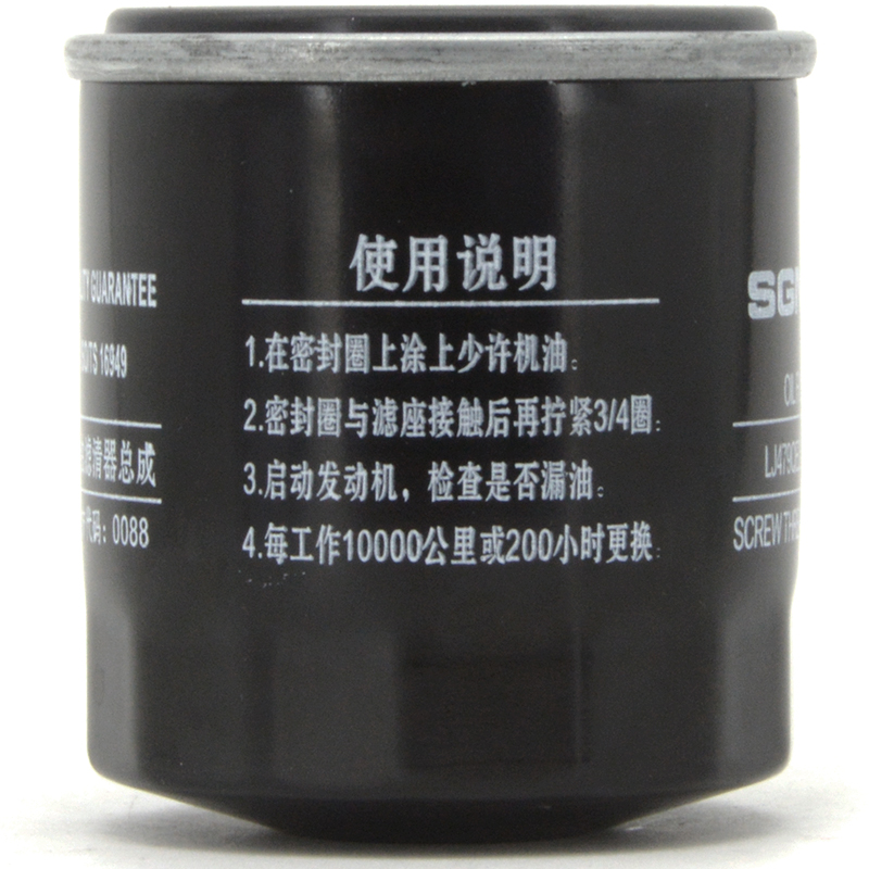上汽通用五菱(GM) 原厂机油滤清器/机滤/机油格 1.8L(征程/宝骏560/宝骏730/宝骏630) 适用-京东