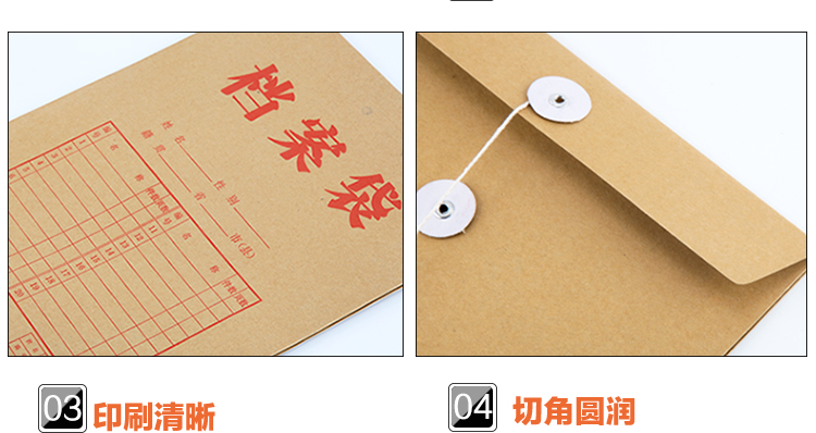 广博(GuangBo)30只装牛皮纸档案袋/文件袋/办公用品 EN-14-京东