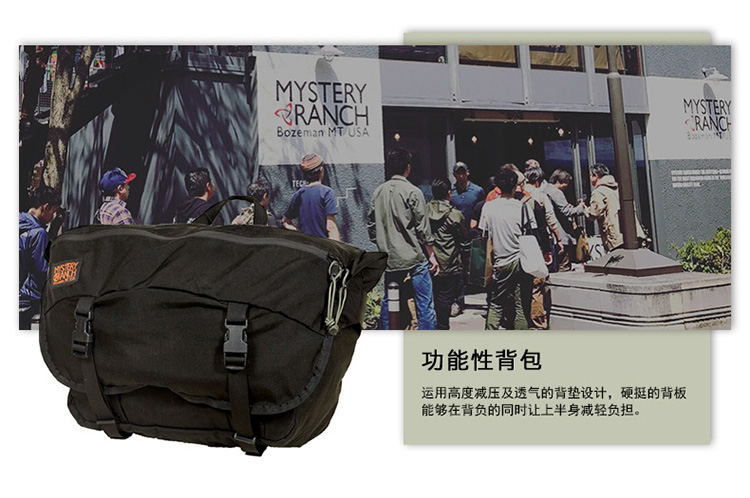 Mystery Ranch神秘牧场 Outsider潮流双肩包斜背包手提包都市时尚背包男休闲运动包Black黑色-京东