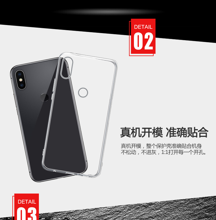 KOLA 小米6X手机壳 小米6X保护套 TPU硅胶透明防摔软壳-京东