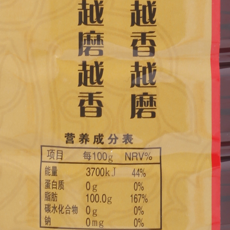 崔字牌小磨香油 2.5L 传统水代法香油 火锅油碟 蘸料 中华老字号