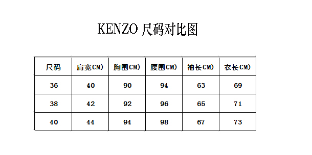 kenzo 高田贤三 女士黑色棉质长袖衬衫 pf852ch0805ap 99 40
