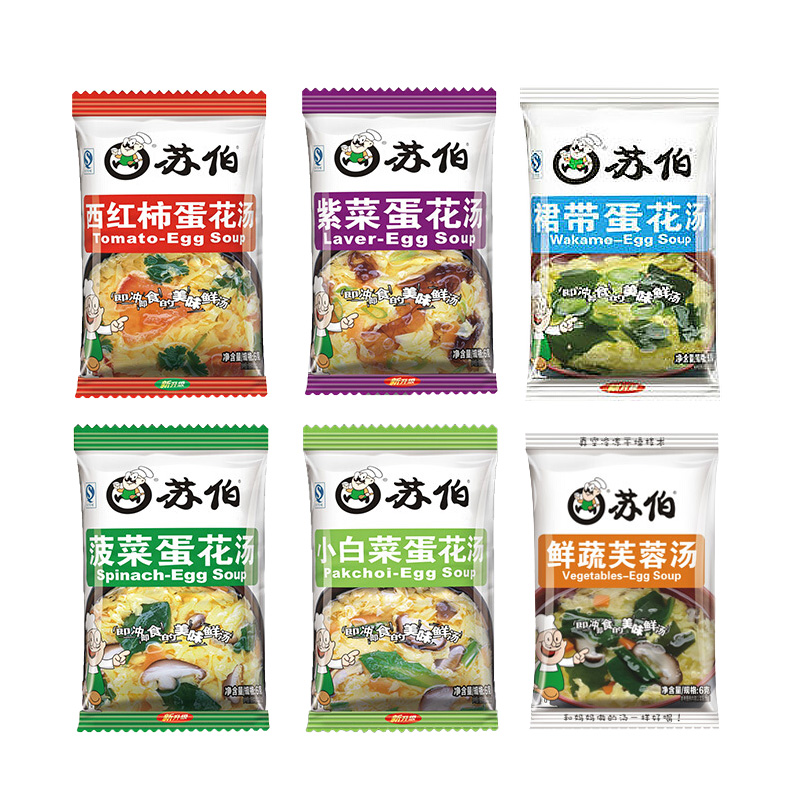 苏伯蛋花汤 6口味速食汤蛋花汤 紫菜番茄白菜菠菜鲜蔬芙蓉全家福套餐