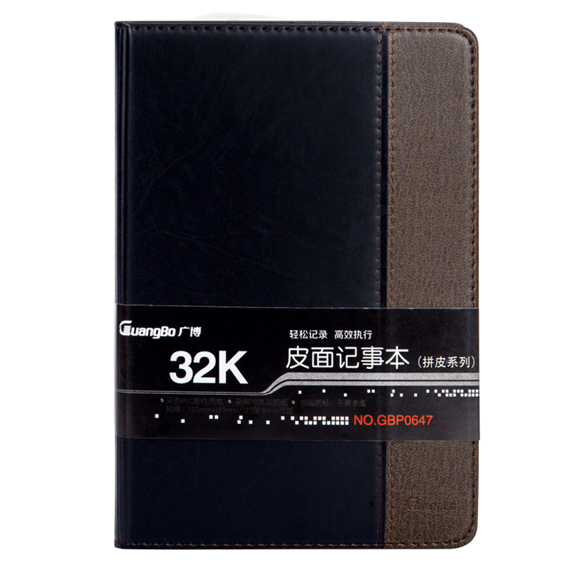 GuangBo 32K/120 Sheets Leather-Bound Business Office Notebook, Classic And Elegant, Ink-Resistant, Conference Record Leather Cover Notebook, Diary, Journal, Brown Black GBP0647