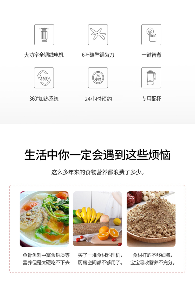 康佳破壁机详情0428京东_03.jpg