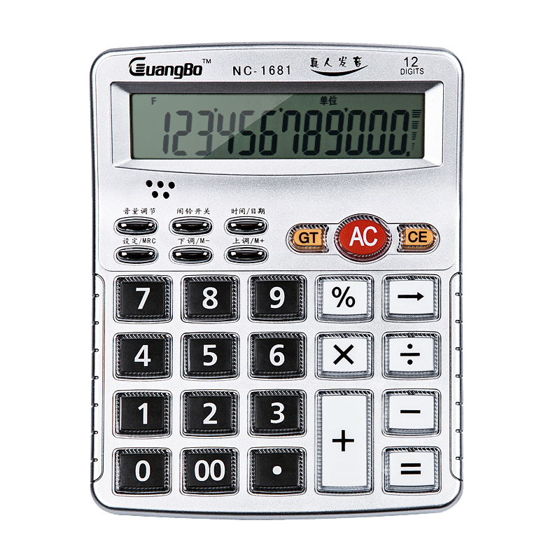 GuangBo 12-Digit Large Screen Voice Calculator Financial Office Computer NC-1681