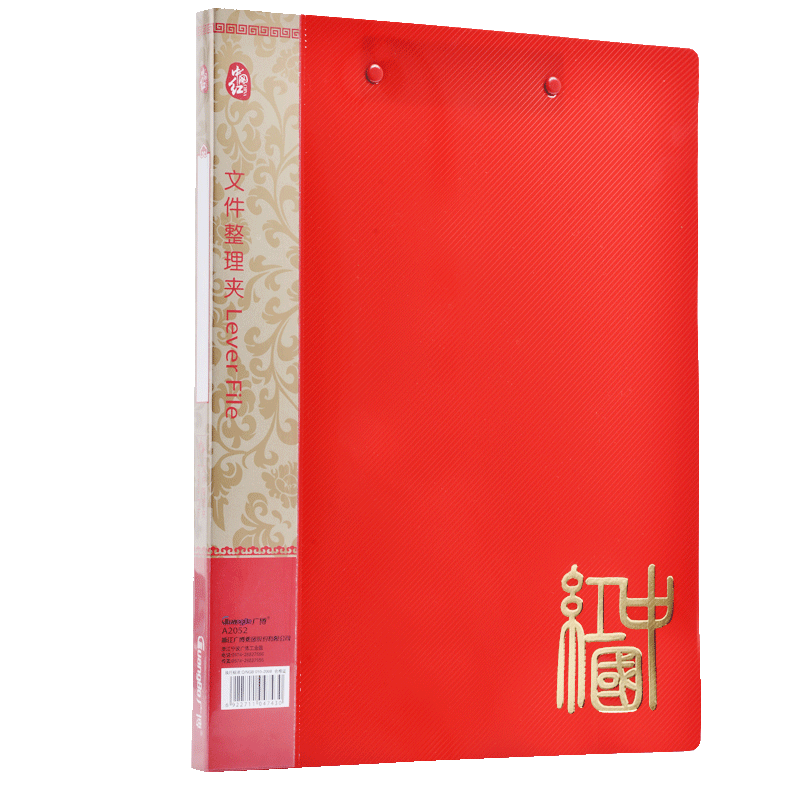 GuangBo High-Quality Double Strong A4 File Folder/Colored Document Folder Red A2052