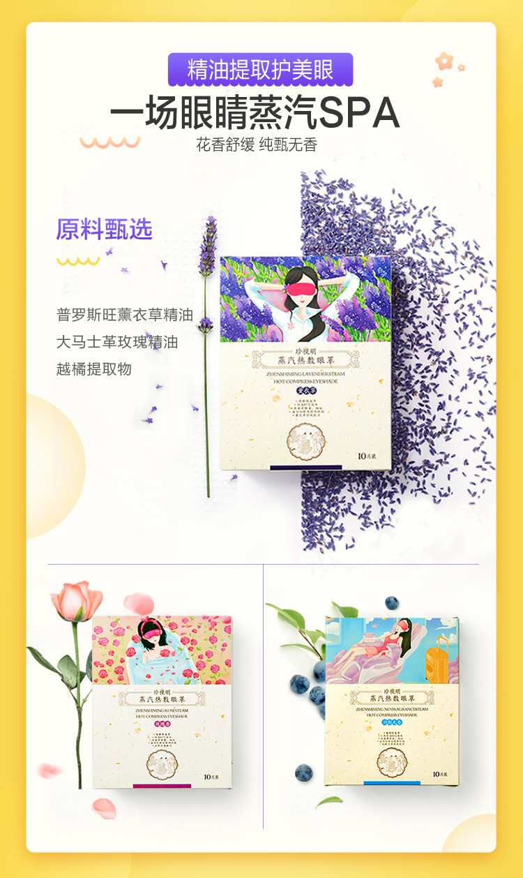 洋甘菊4合1详情PC750_10.jpg