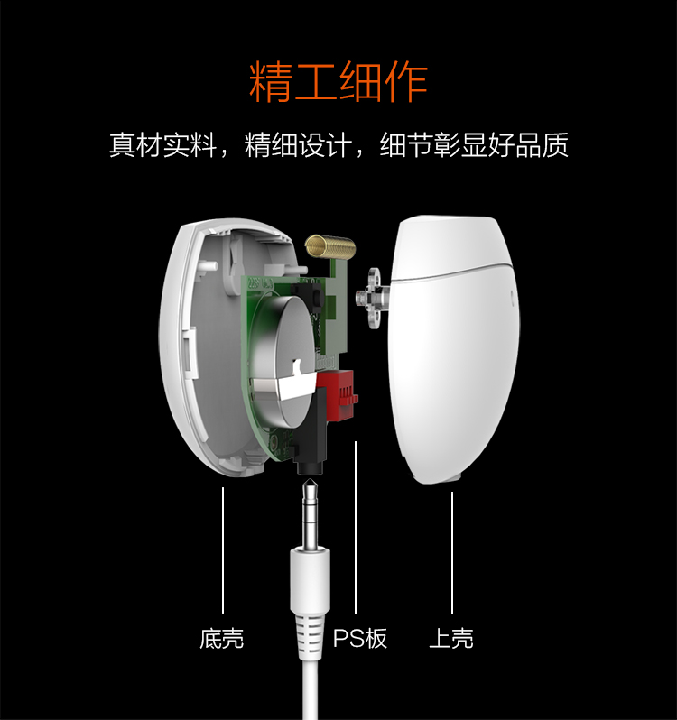 LH-69F-产品详情_08.jpg