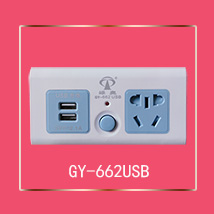 绿奥（LVAO）GY-610 插座转换器 插线板/插排/排插/接线板/拖线板 防过载 8位 总控 全长4.8米-京东
