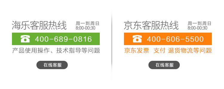 海乐（Haile）精密光纤切割刀 钨棒刀片 2万次切割 GX-01-京东