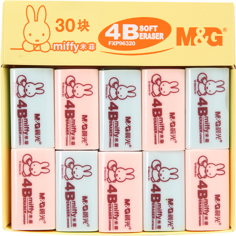 M&G Stationery, 30 Pieces of 4B Small Erasers, Student Art Drawing Exam Erasers, Miffy Blue/pink FXP96320