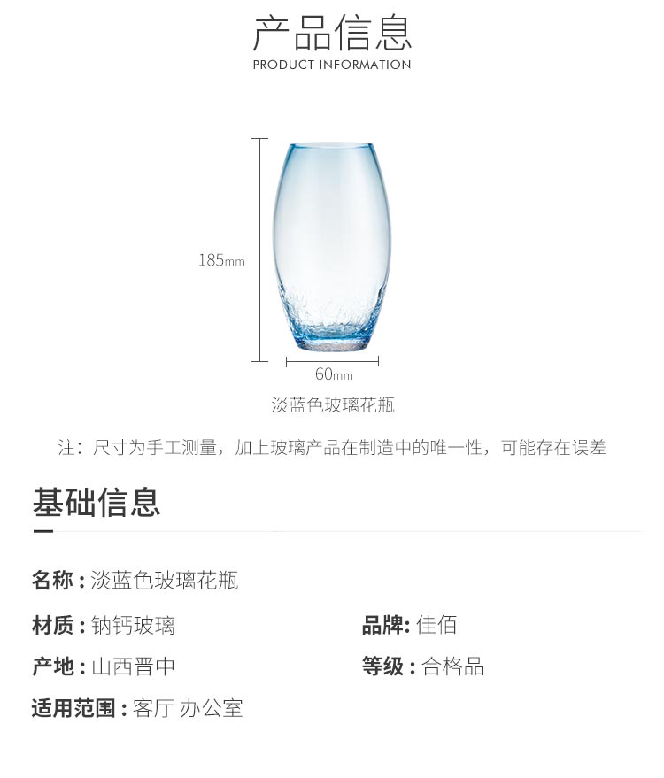 佳佰 佳佰 美式欧式冰裂玻璃花瓶 简约现代客厅玄关插花花瓶 ...-京东