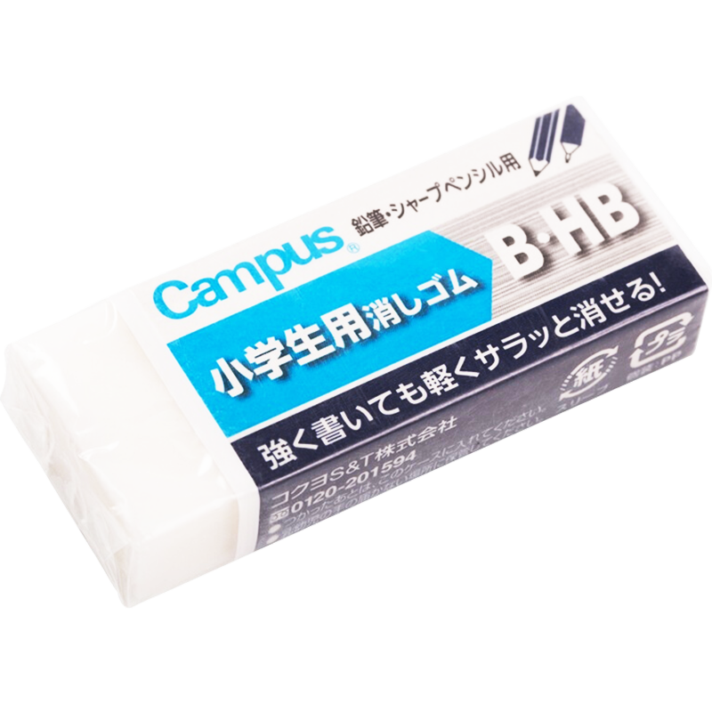 KOKUYO Campus Student Exam Square Pencil Eraser B/HB (59*24.5*12mm), White, KESHI-C100