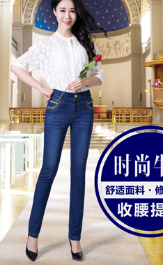 布劳维特 微喇叭牛仔裤女 2016秋新款高腰修身提臀长裤1829 蓝 32码/4L/2尺5腰围
