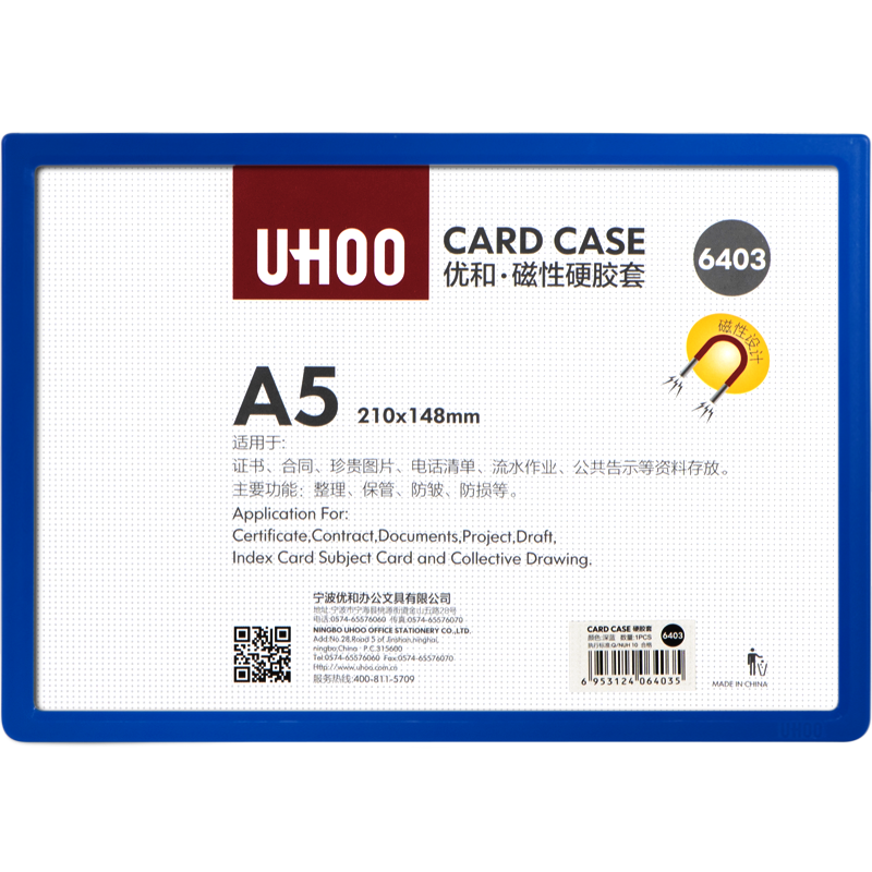 UHOO Card Holder A5 Magnetic Hard Plastic Sleeve Magnetic Card Holder File Frame Display Stand Warehouse Identification Sign Magnetic Sticker Card Holder Blue 1 Pack (With Magnetic, Hanging Hole) 6403