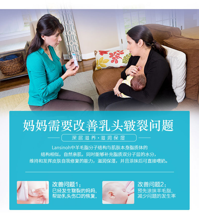 兰思诺 Lansinoh 羊毛脂膏乳头霜 乳头皲裂保护霜40g哺乳修复