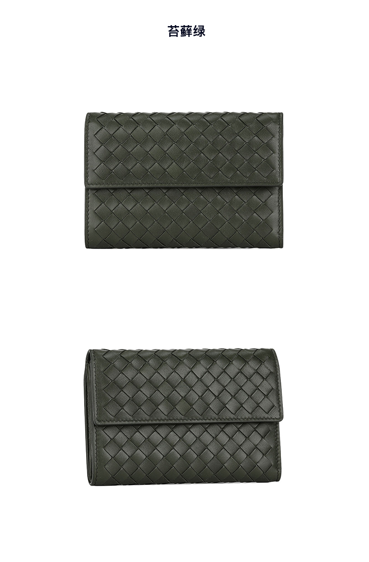 【宝缇嘉钱包】bottega veneta 宝缇嘉 bv 中性金属灰色牛皮编织短款