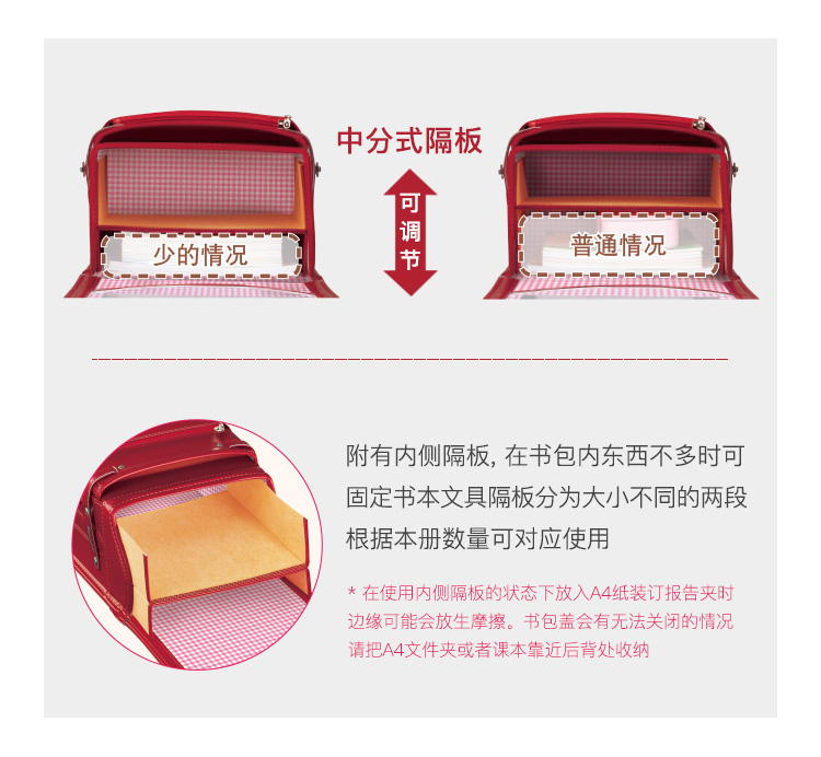 国誉(KOKUYO)日本进口小学生儿童学习用品双肩背包减压护...-京东