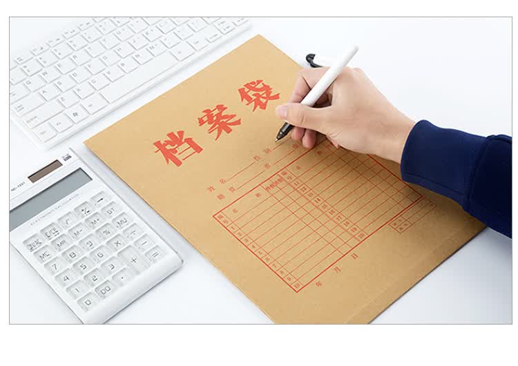 广博(GuangBo)30只装牛皮纸档案袋/文件袋/办公用品 EN-14-京东