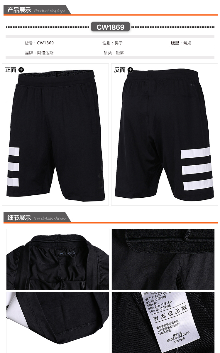 Adidas ADIDAS 2018 Summer Men's SB HYPE ICON KT Knit Shorts CW1869 S Size